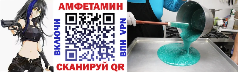 АМФЕТАМИН 98% Касли