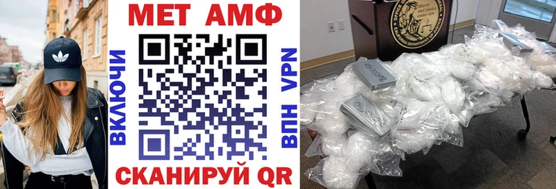 АМФ 97%  купить  сайты  Касли 