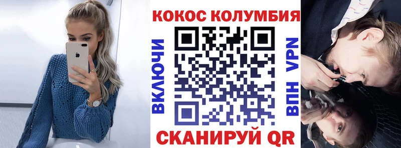 COCAIN FishScale  купить наркотик  Касли 