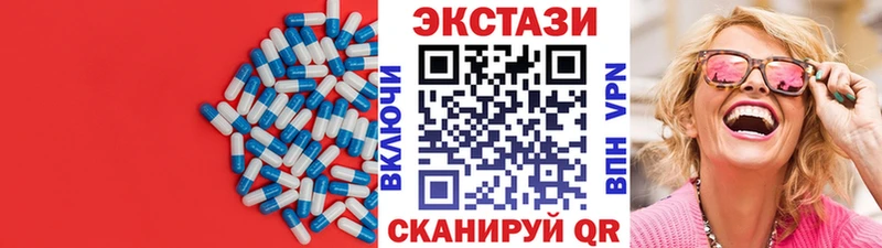 Ecstasy 250 мг kraken ONION Касли