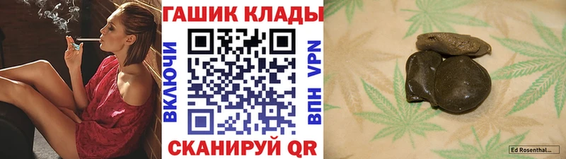ГАШ убойный Касли