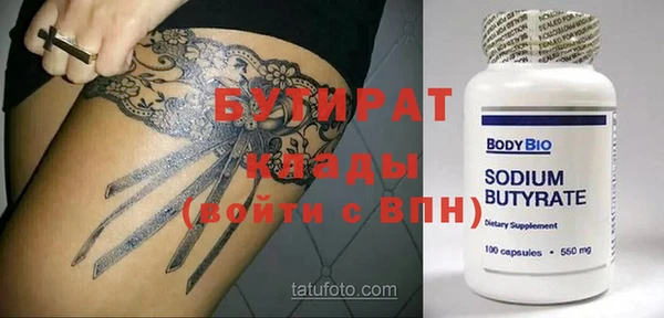 гашиш Бугульма