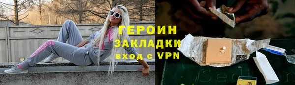 гашиш Бугульма