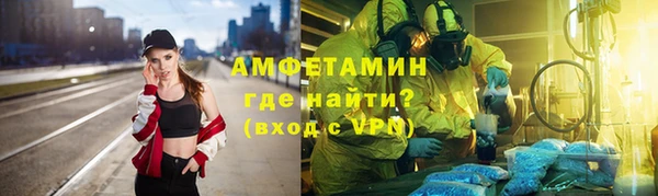 соль курить ск Бородино