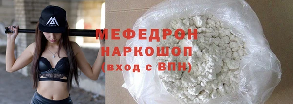 гашиш Бугульма
