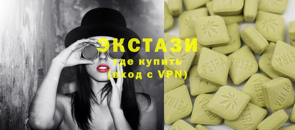 круглые Бронницы
