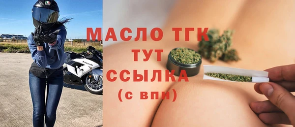 соль курить ск Бородино
