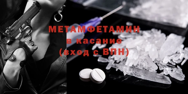соль курить ск Бородино