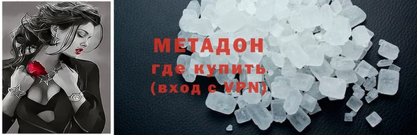 мет Верхний Тагил