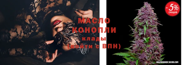 соль курить ск Бородино