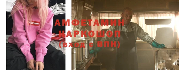 соль курить ск Бородино