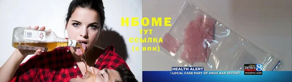 гашиш Бугульма