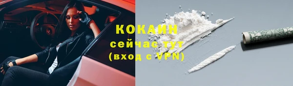 мет Верхний Тагил
