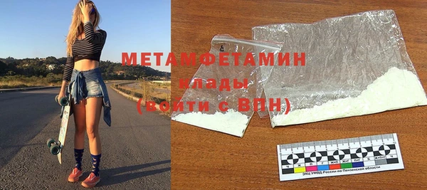 соль курить ск Бородино