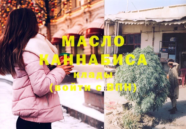 мет Верхний Тагил