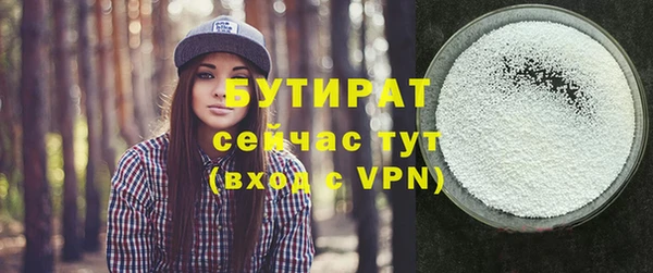 мет Верхний Тагил