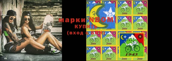 круглые Бронницы