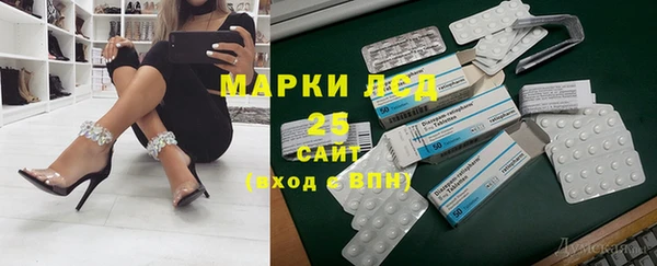 мет Верхний Тагил