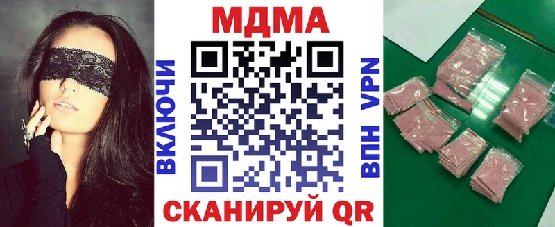 МДМА молли  Касли 