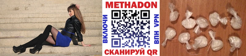 МЕТАДОН VHQ Касли