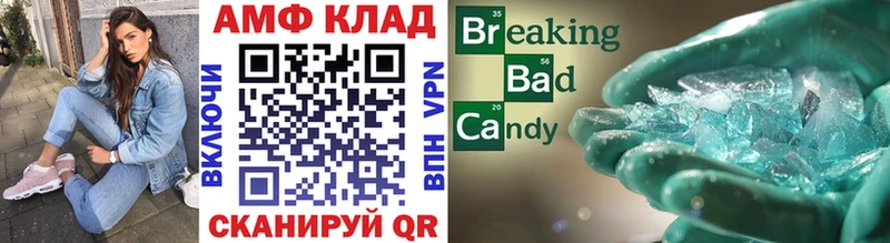 Метамфетамин пудра  наркота  Касли 