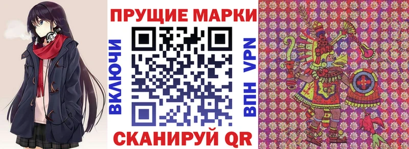 Марки NBOMe 1,8мг  Касли 