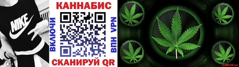 МАРИХУАНА индика Касли